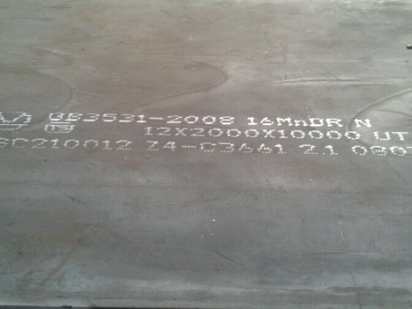 邻水压力容器板