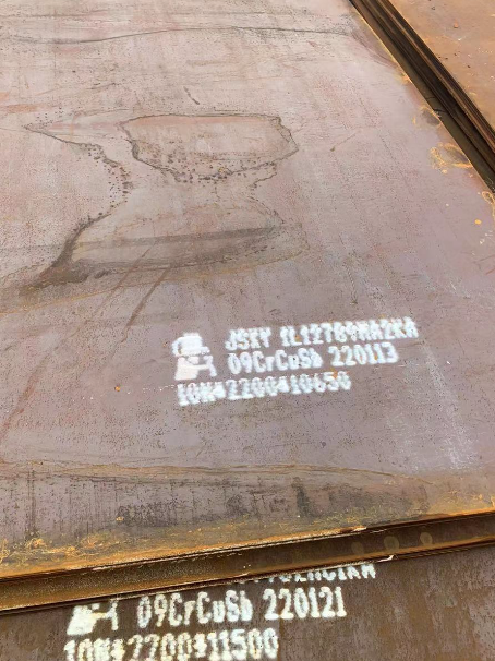 邻水ND耐酸钢板